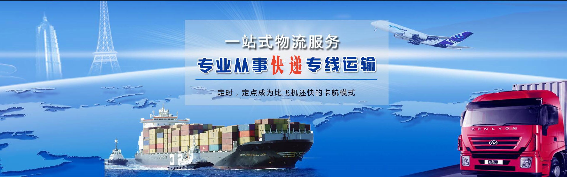 郸城到丹麦物流公司-郸城至丹麦物流专线-郸城空运到丹麦-优时通物流有限公司