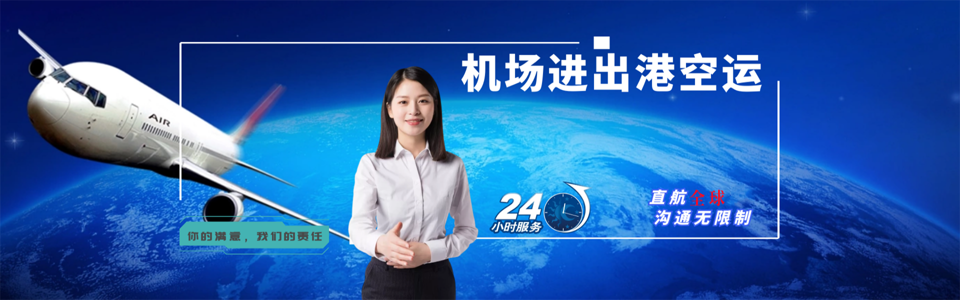 郸城到丹麦物流公司-郸城至丹麦物流专线-郸城空运到丹麦-优时通物流有限公司